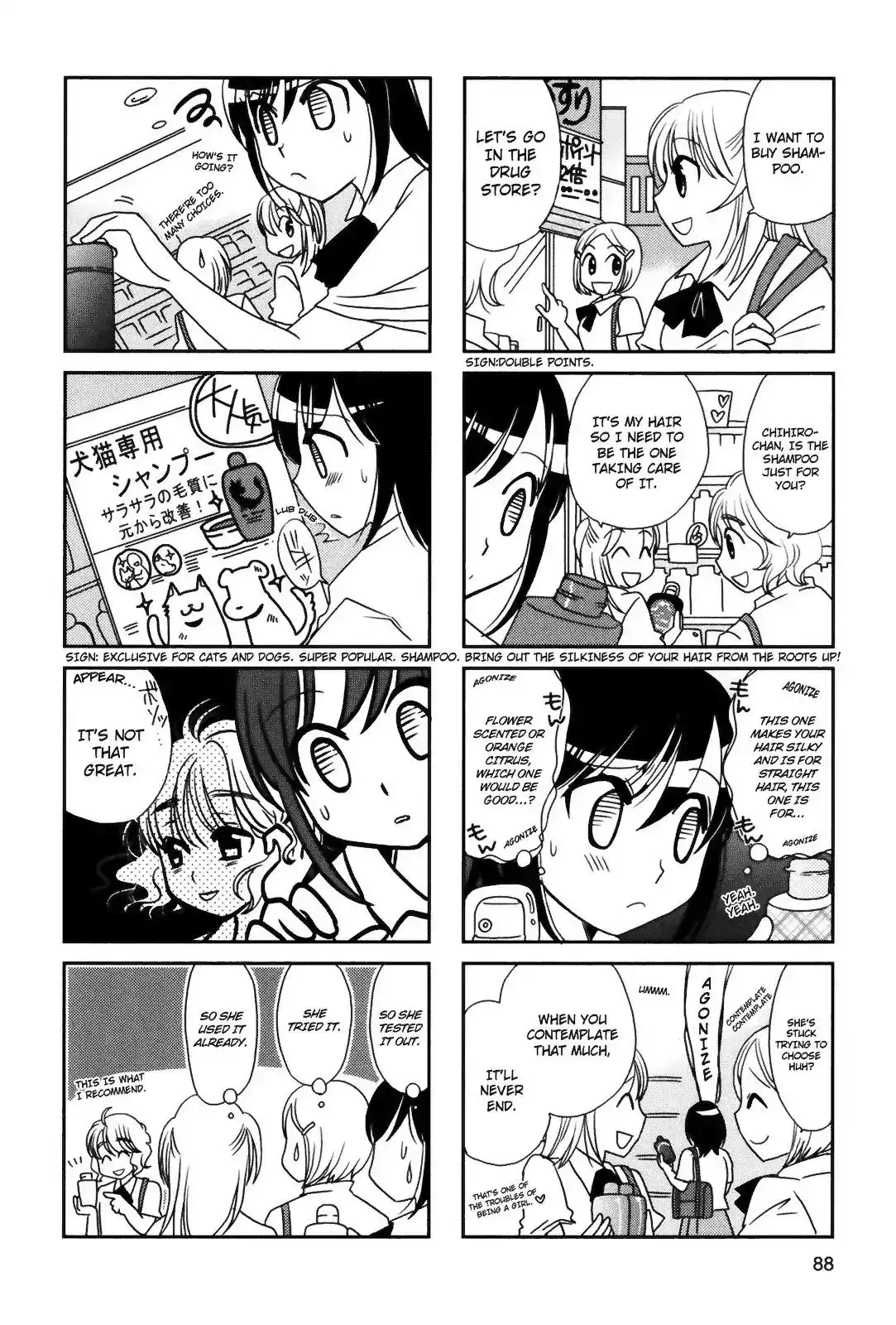 Morita-san wa Mukuchi Chapter 88 2